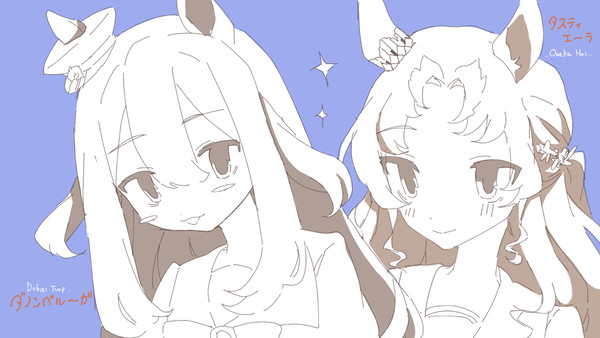 おりうま6