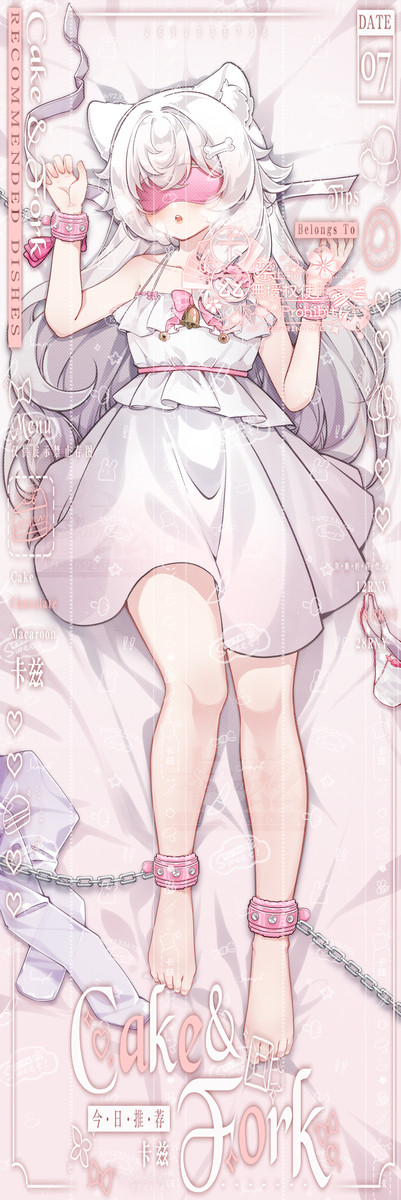 抱枕