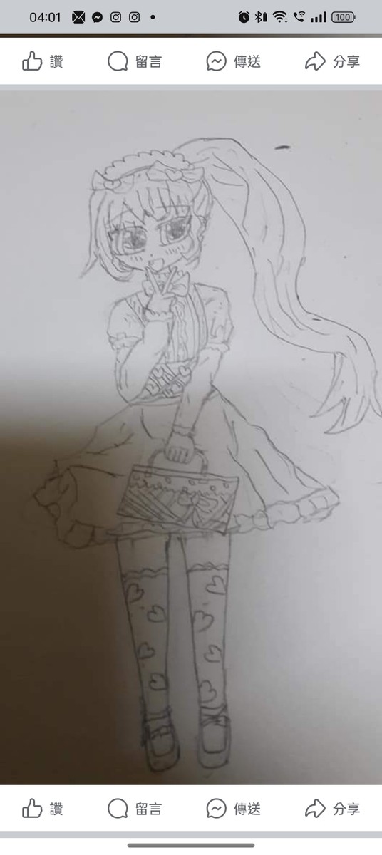 小音