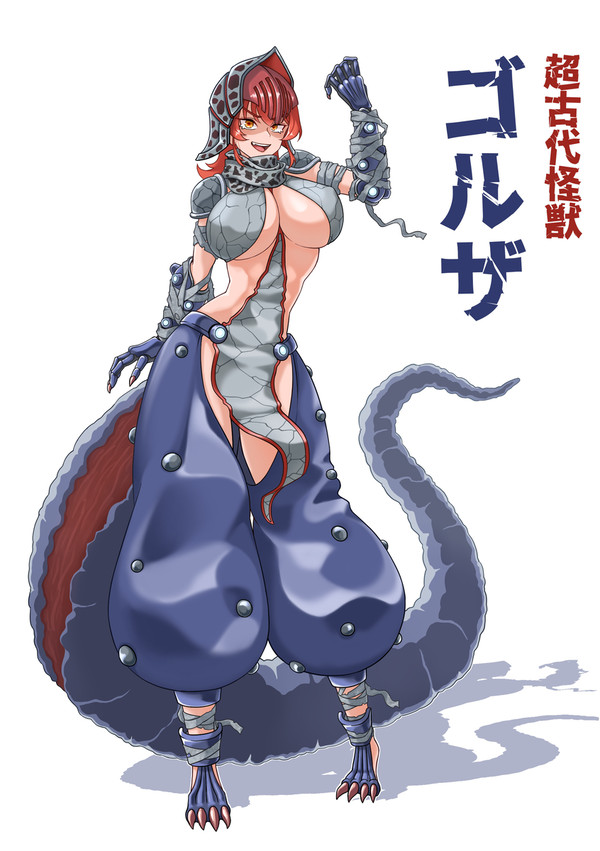 ゴルザ