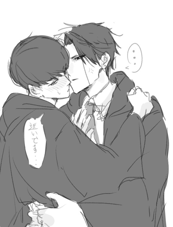 レイマシュ