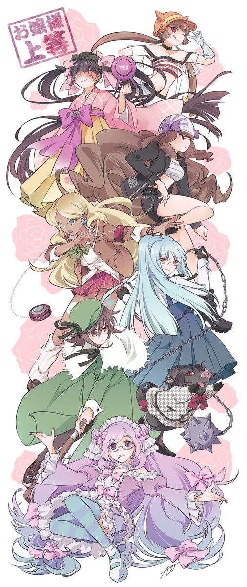 お嬢様上等！