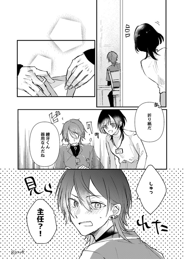練椛小ネタ