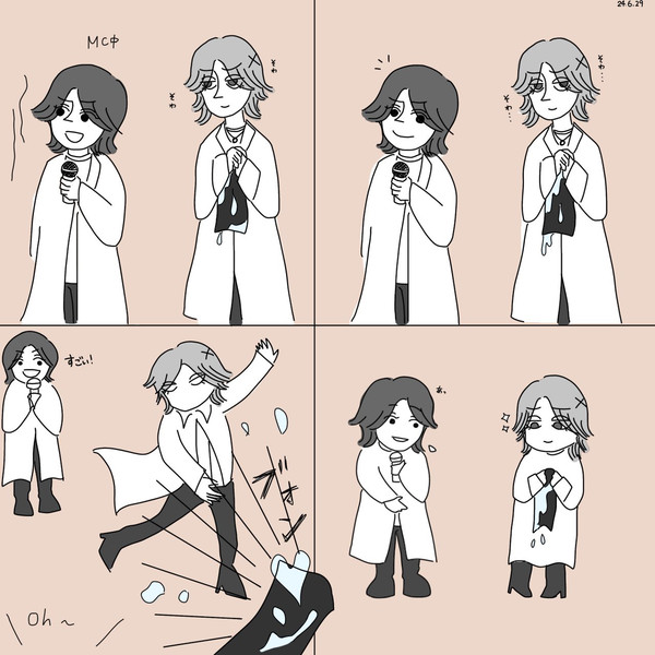 LSまとめ③