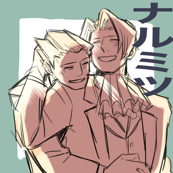 ナルミツとか
