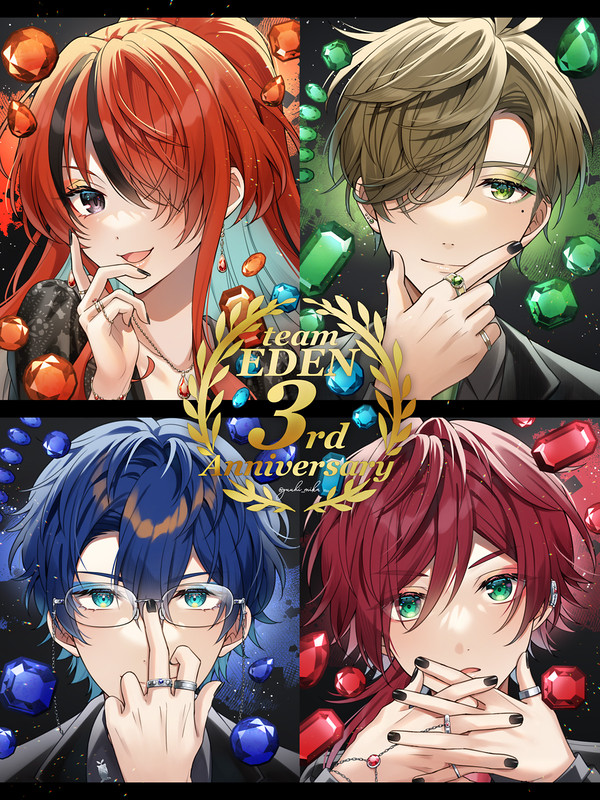 エデン組3周年