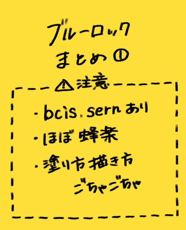 ブルログ