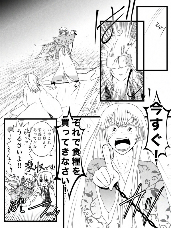 ご飯は大事！の話