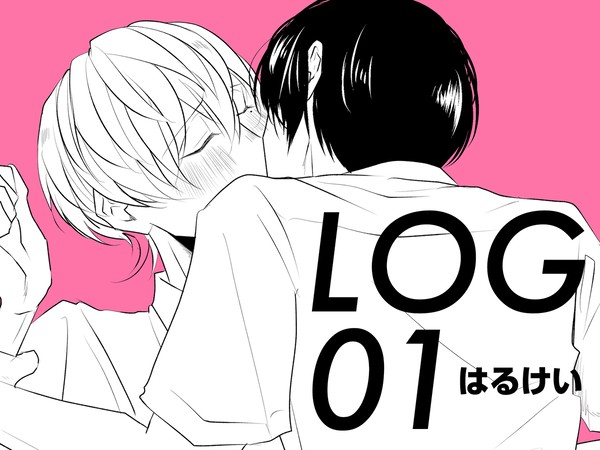 はるけいLOG