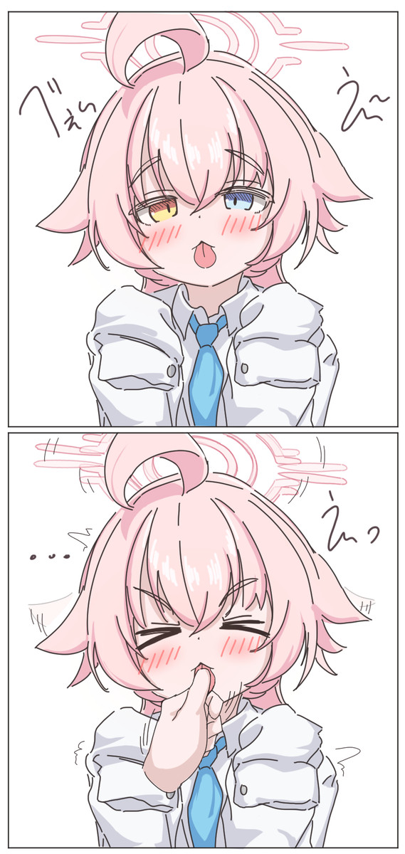 へぇんへぇ~ べぇー