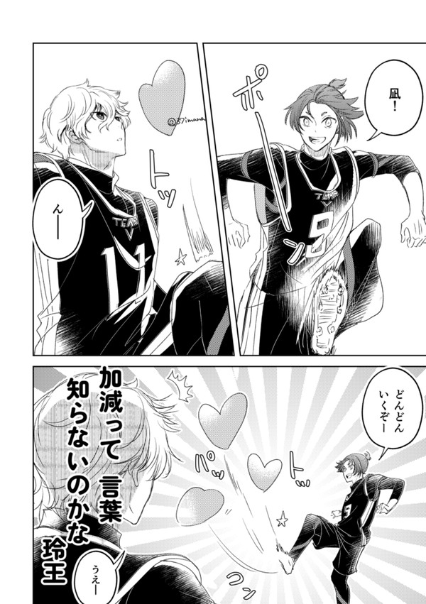 ハートパス