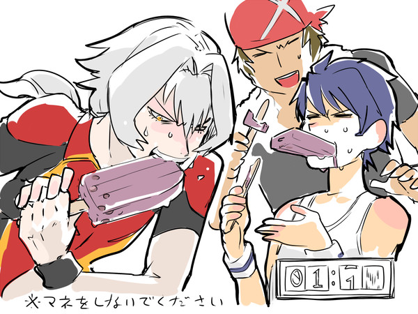 牙崎とかログ