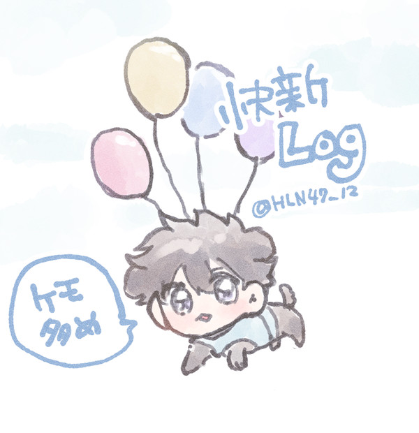 快新ろぐ（ケモ多め）
