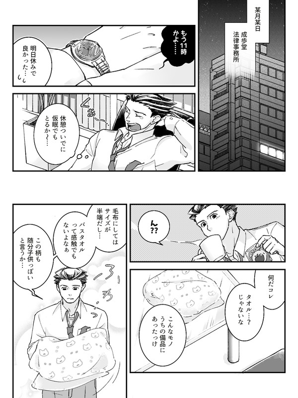 口寄せて、至るその効能