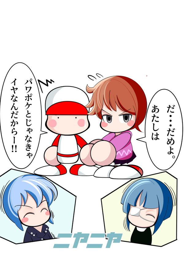 ピンク