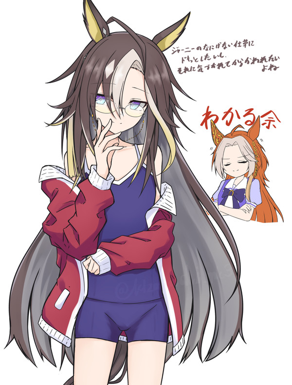 水着ジャ