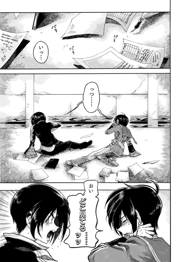 いれかわりのちびーず