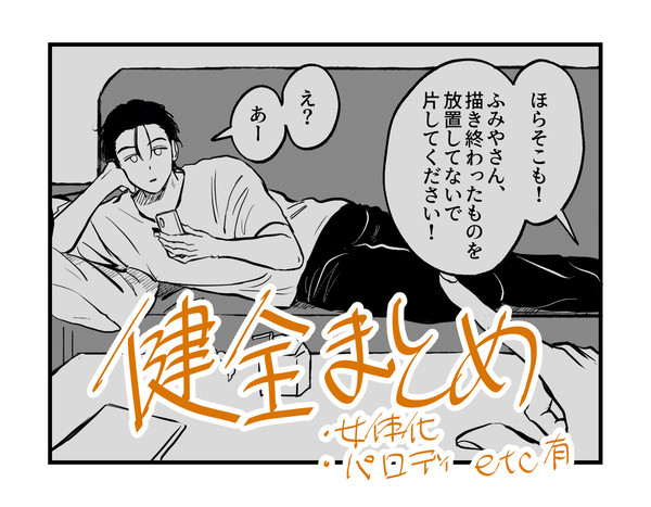 無題