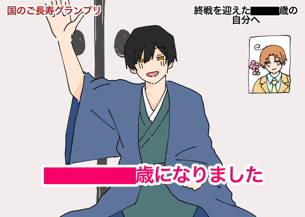トレス