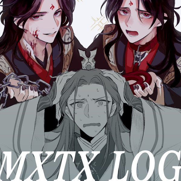 MXTX LOG