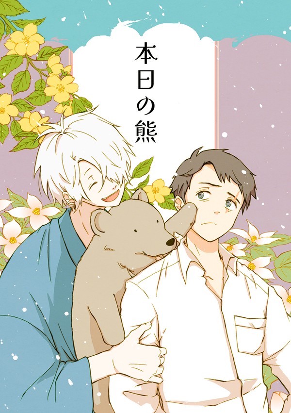 【7/28】 新刊サンプル