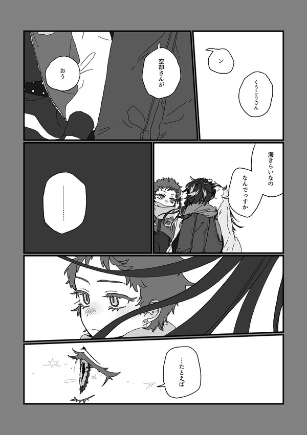 月はのぼる