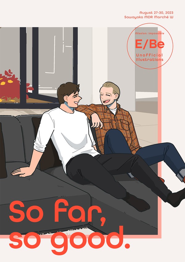 【WEB再録】So far, so good.