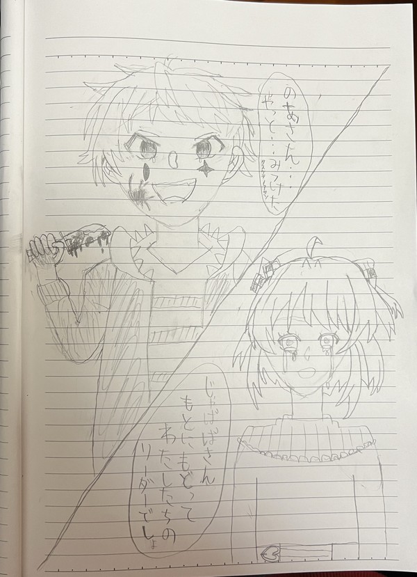 からぴちが殺人ピエロに乗っ取られた!?