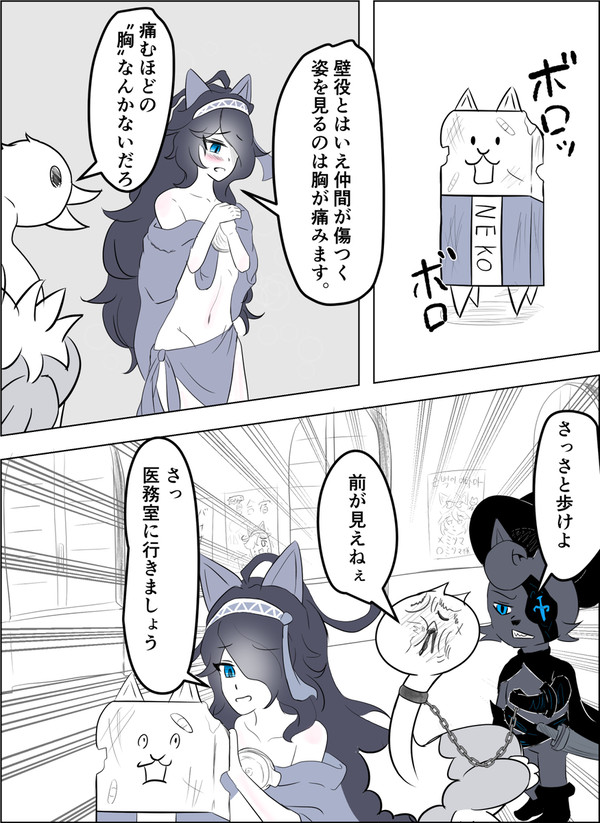 侮辱罪