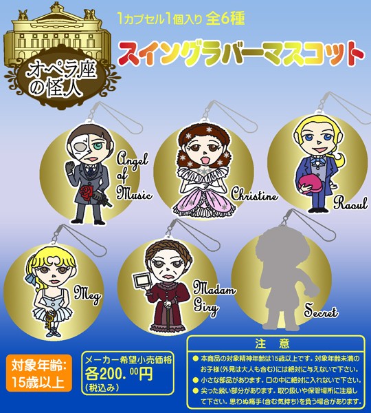 04POTOカプセルトイがあったら