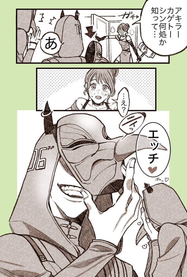 恋と深空暗点組まとめ①