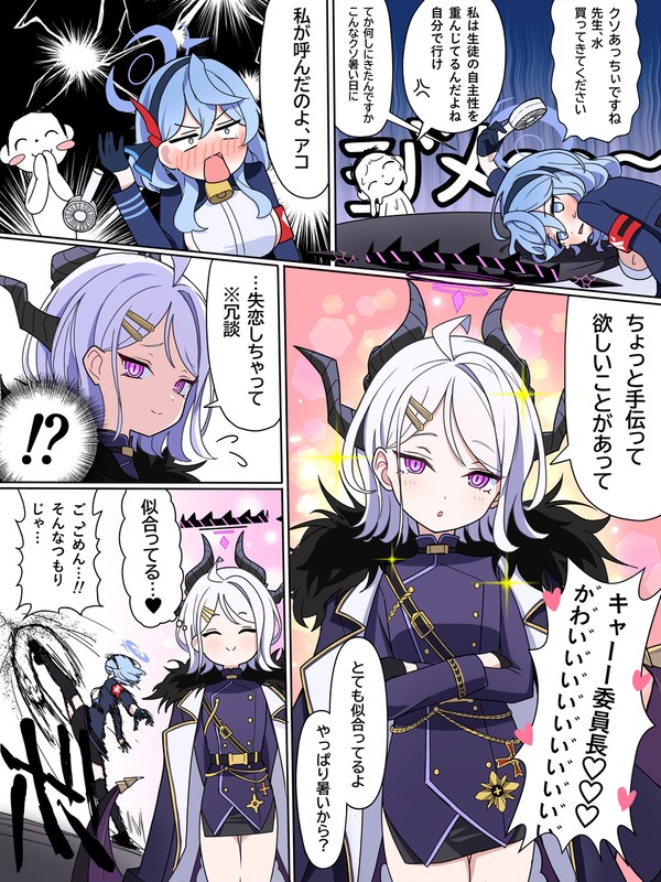 ボブヒナ