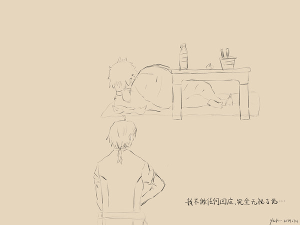 还在逃避吗，我？