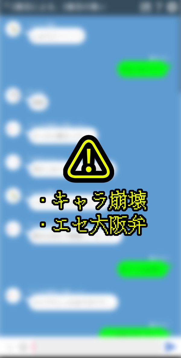 2番手の夏休み