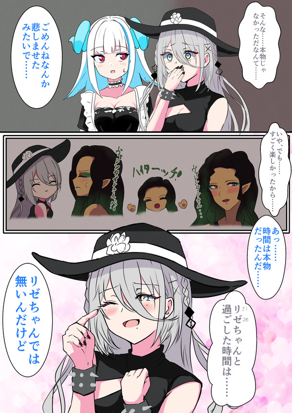 ソフィrize