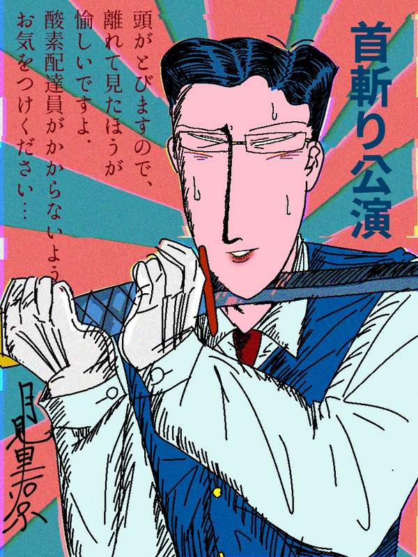 首
