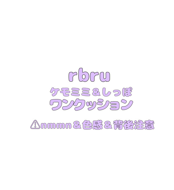 猫耳