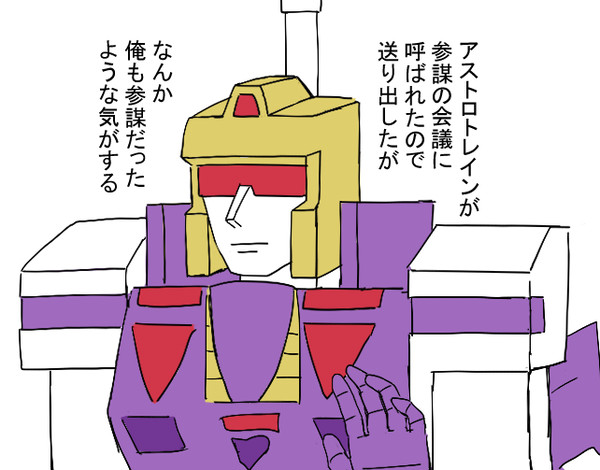 TFの色々