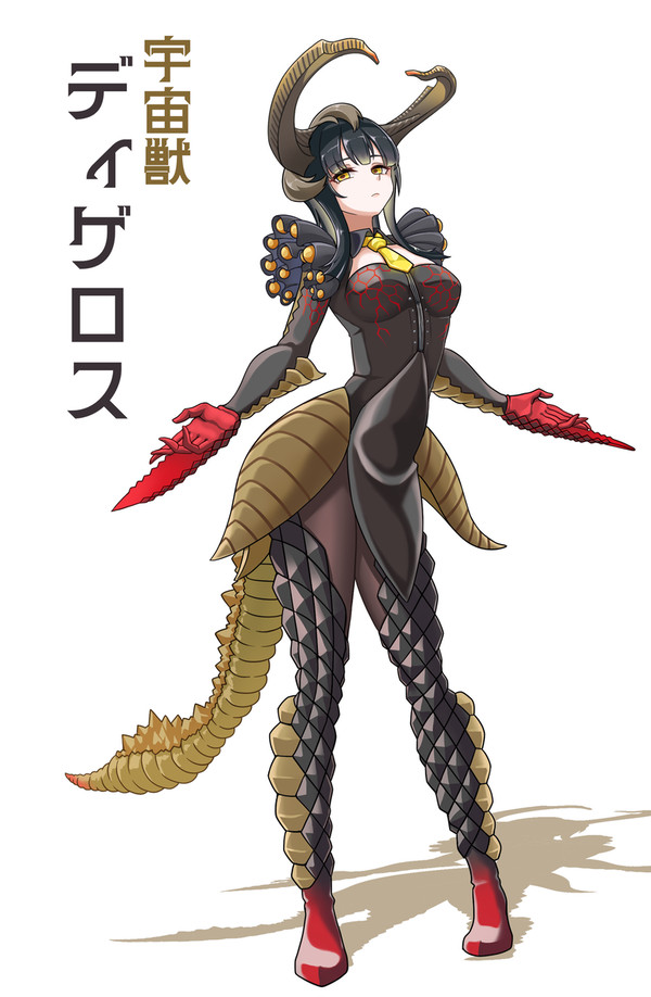 ディゲロス モノゲロス