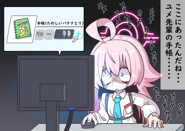 運営人の心無いんか?