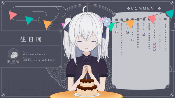 祝蓮蓮生日快樂！