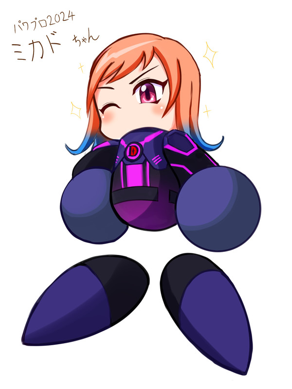 ミカドちゃん