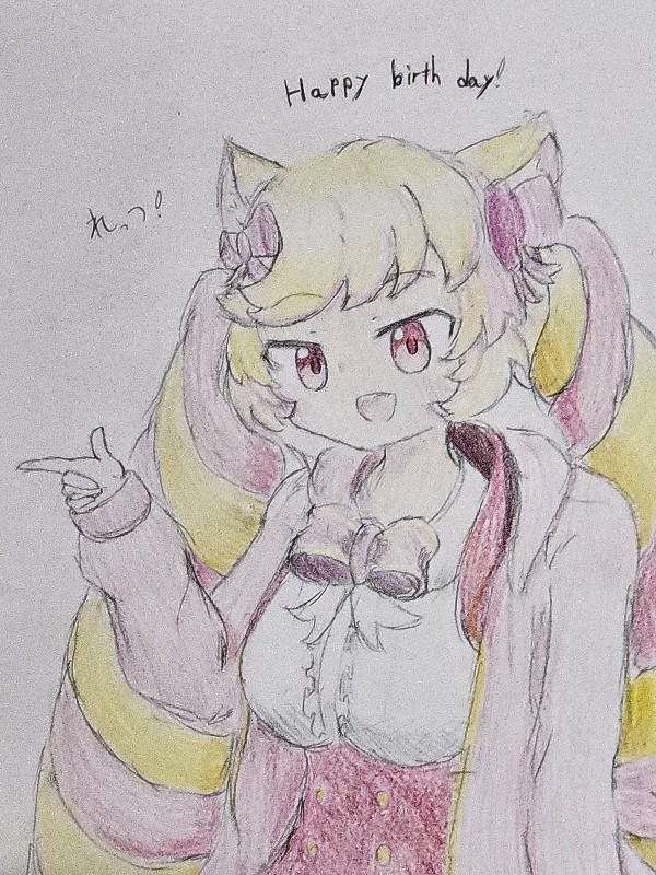 ひめろー誕生日