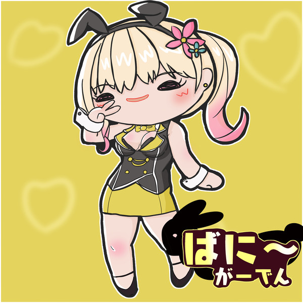 凜ちゃん