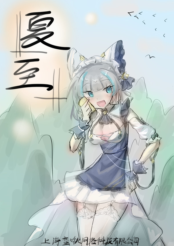 old