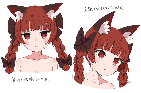 練習