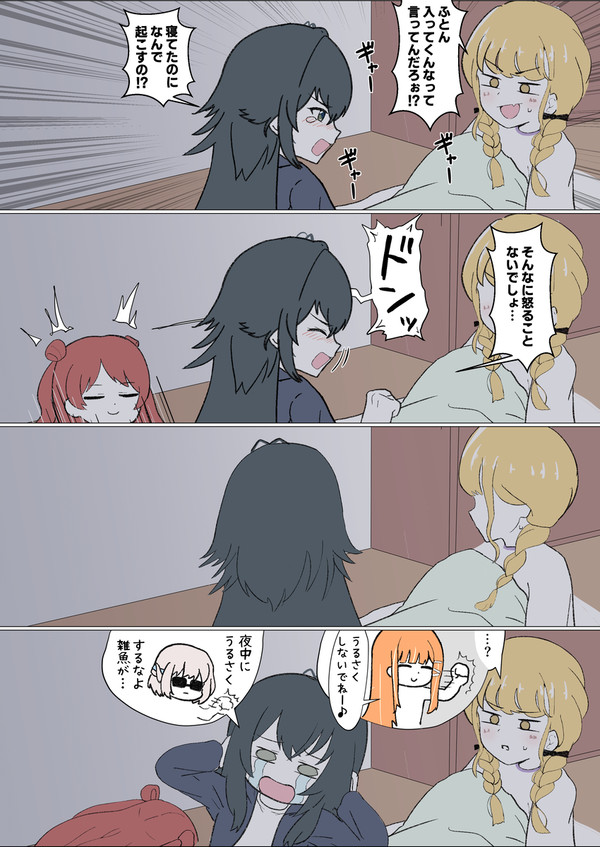 ことてまさき