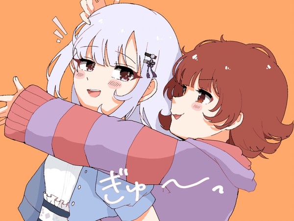 ギュ~っとあかつむ