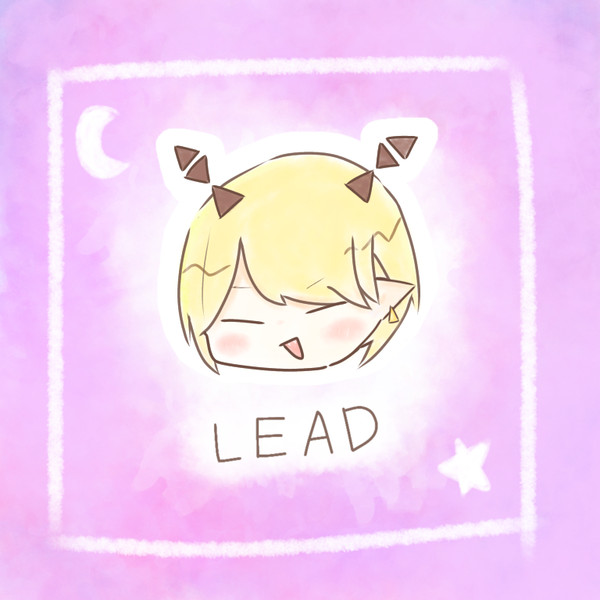 リード