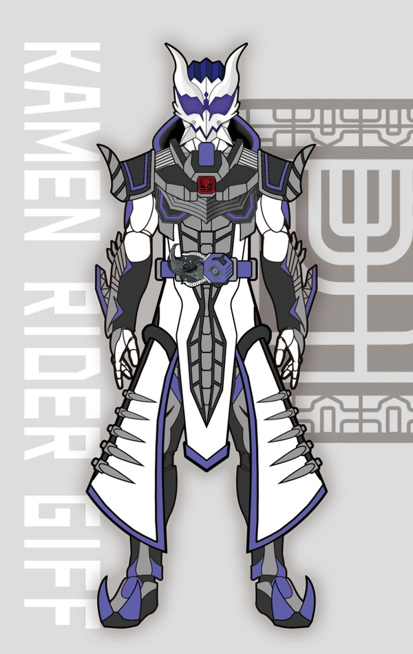 仮面ライダーギフ